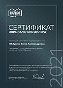 Компания "Металл Профиль" №1 в России и странах СНГ