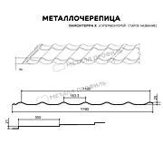 Ламонтера X (4)